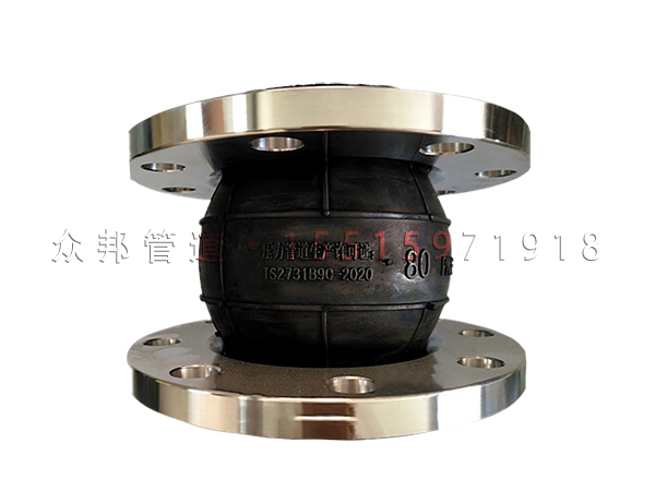 橡膠（jiāo）軟接頭 