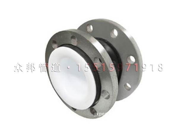 GJQ(X)-DF襯四氟可曲撓橡膠接頭 GJQ(X)-DF襯四氟(fú)可曲撓橡(xiàng)膠接頭