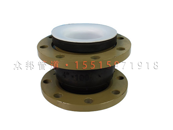 內襯四氟橡膠接頭為什麽可以耐高溫耐腐蝕？